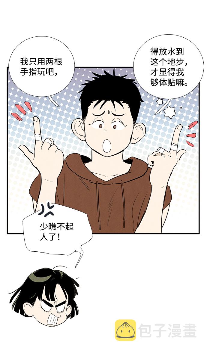 第77话11