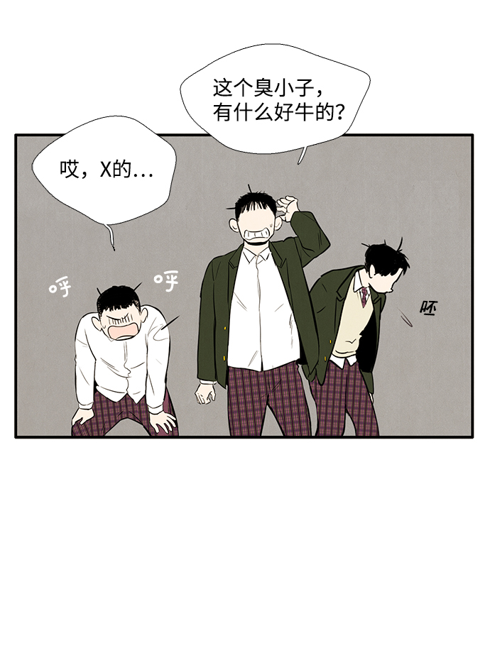 第6话56
