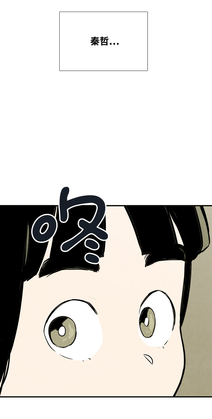 第56话11