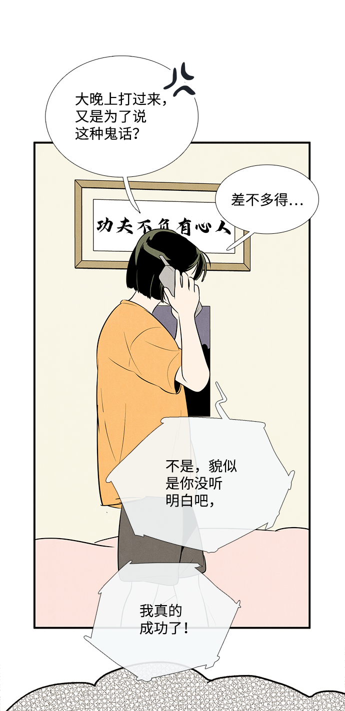第83话120