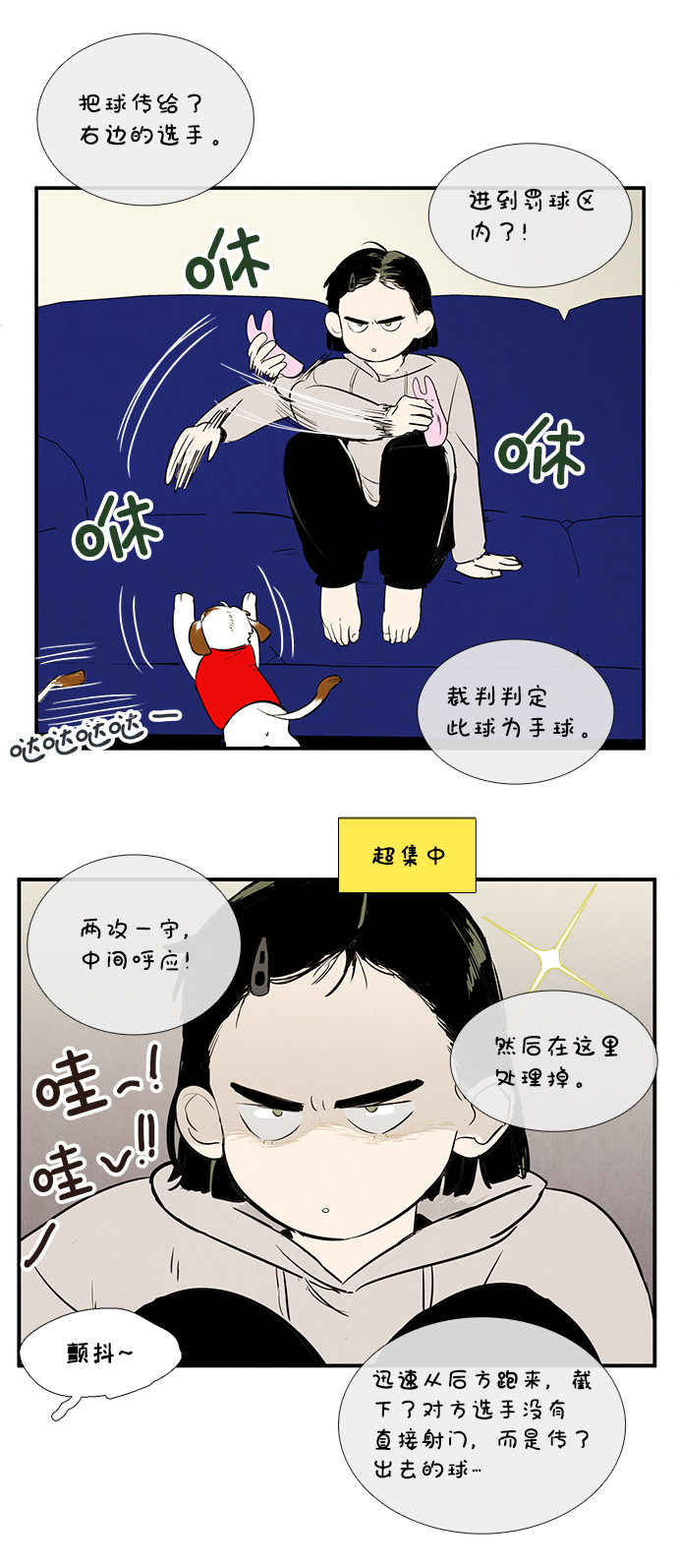 第31话10