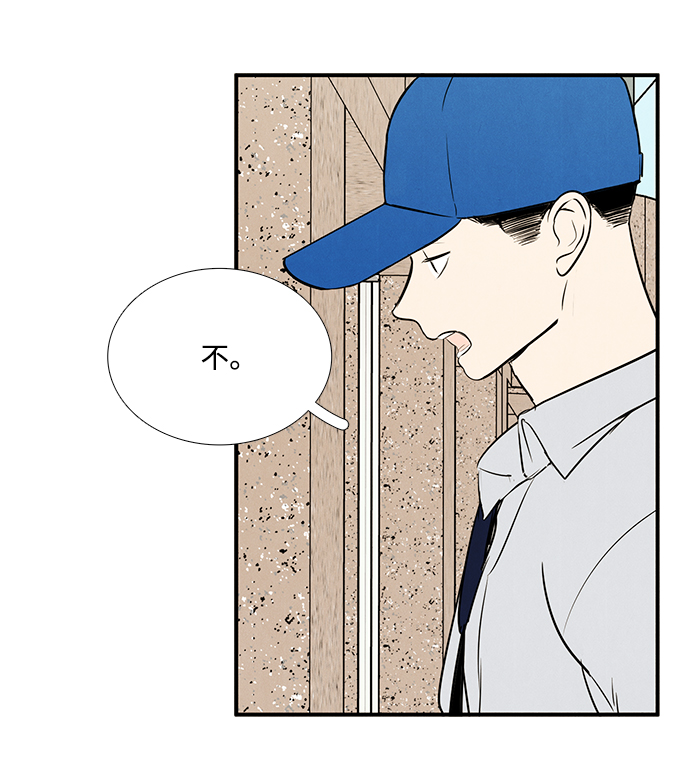 第47话8