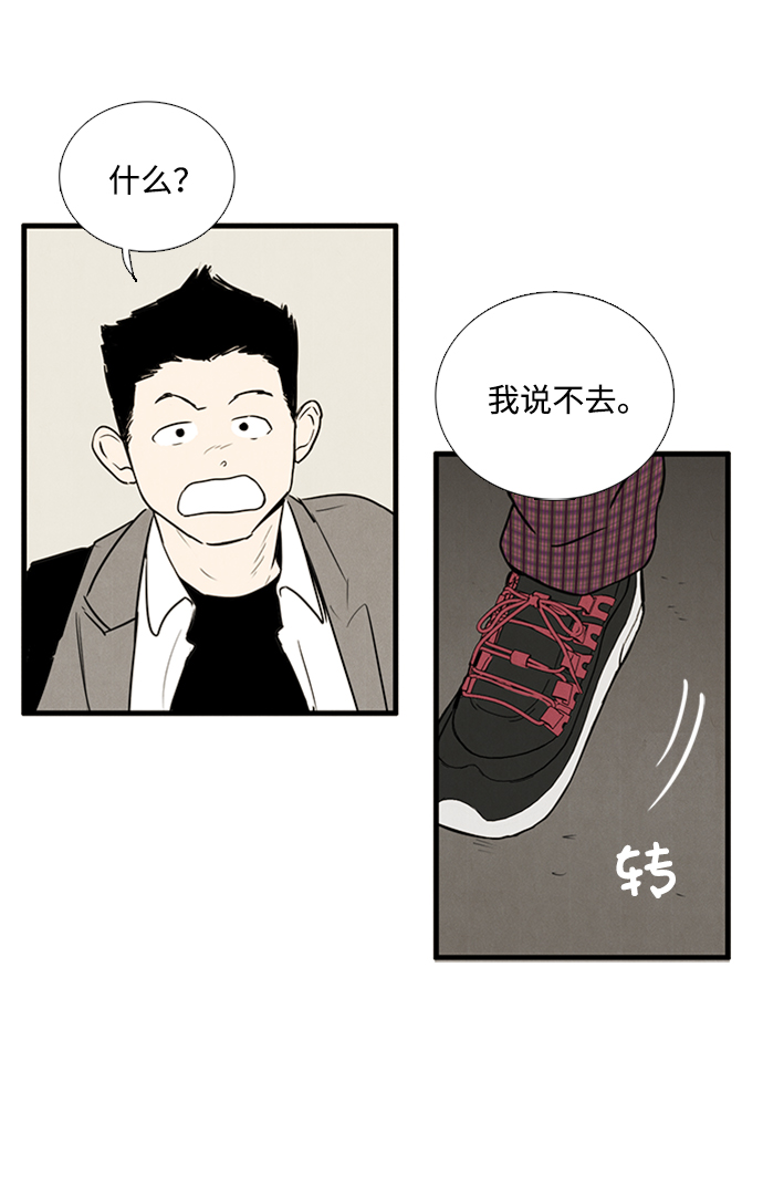 第8话69