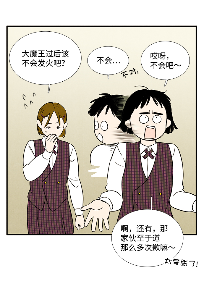 第27话87