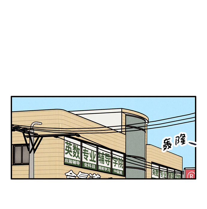 第69话57
