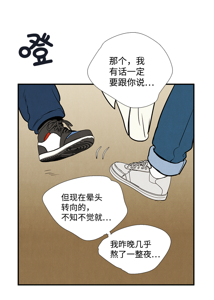 第48话89
