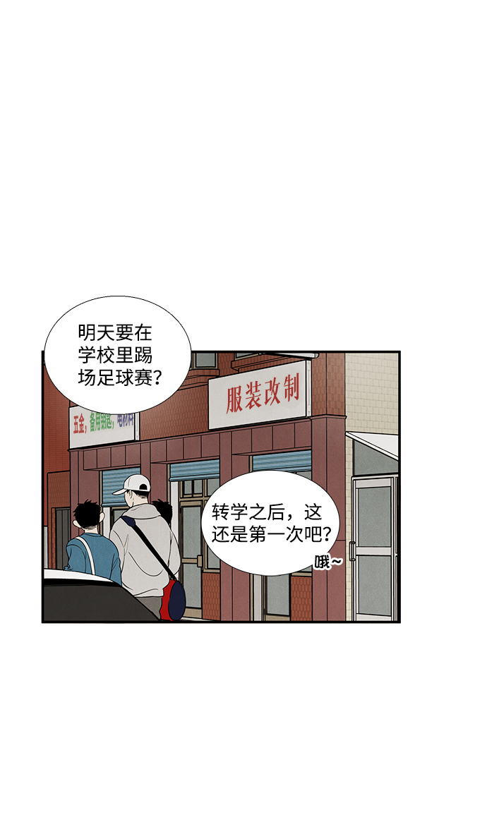 第42话67