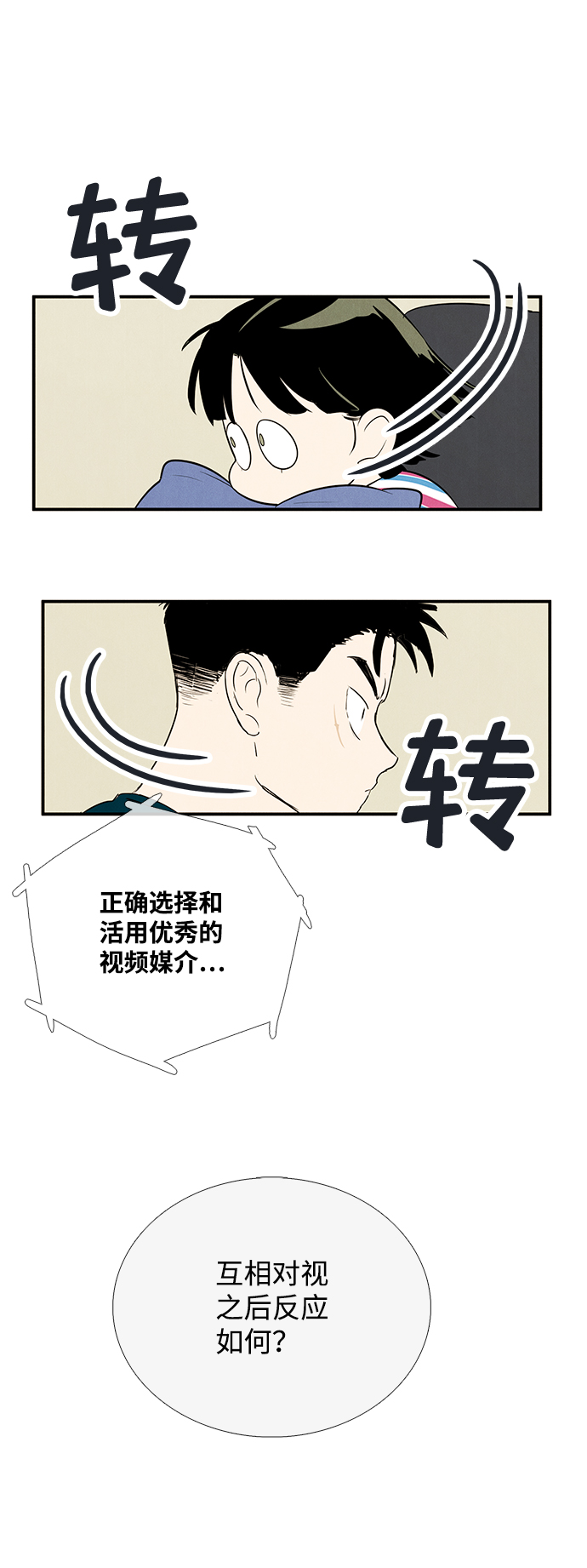 第79话129