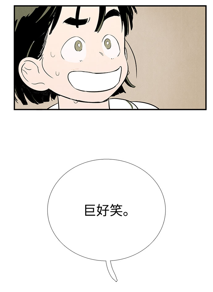 第82话151