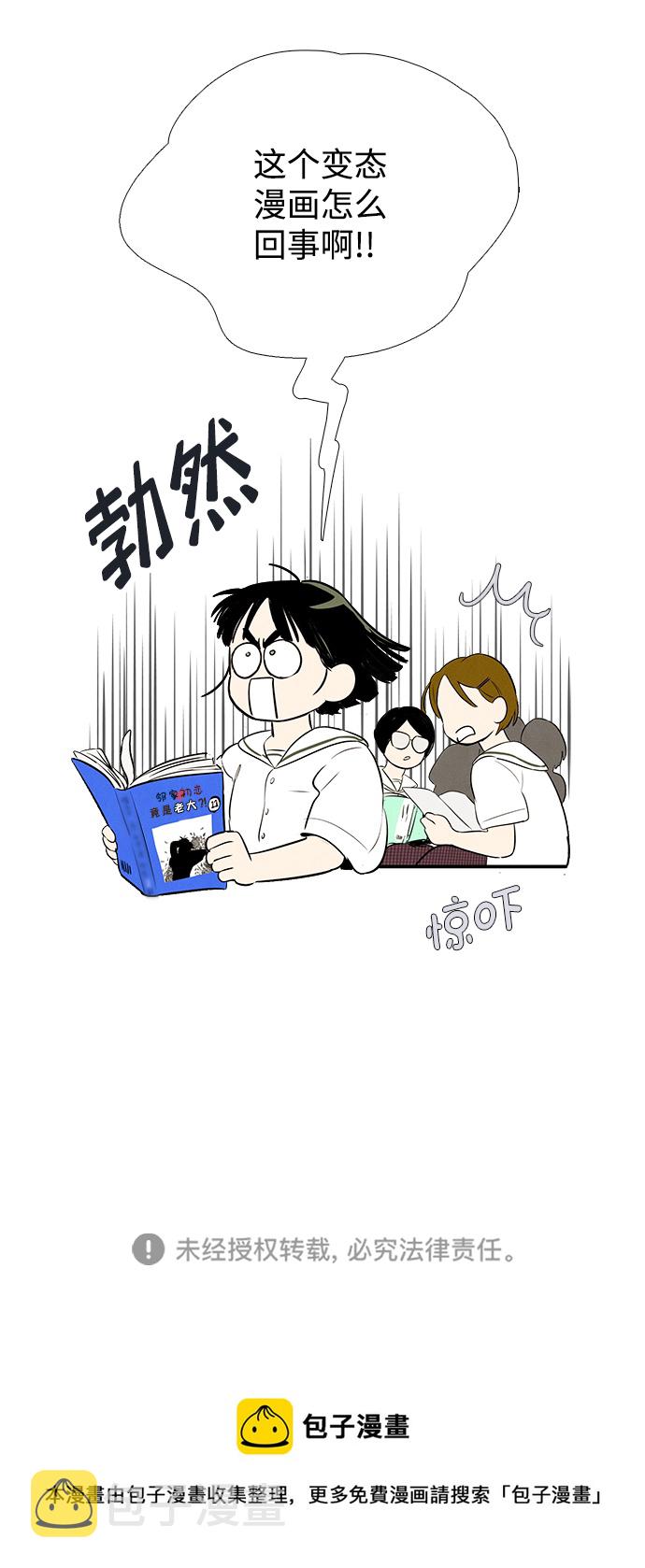 第75话147