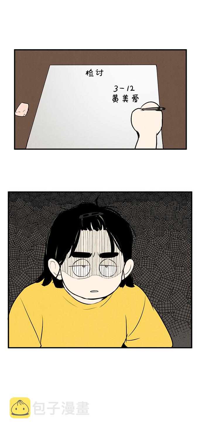 第43话83