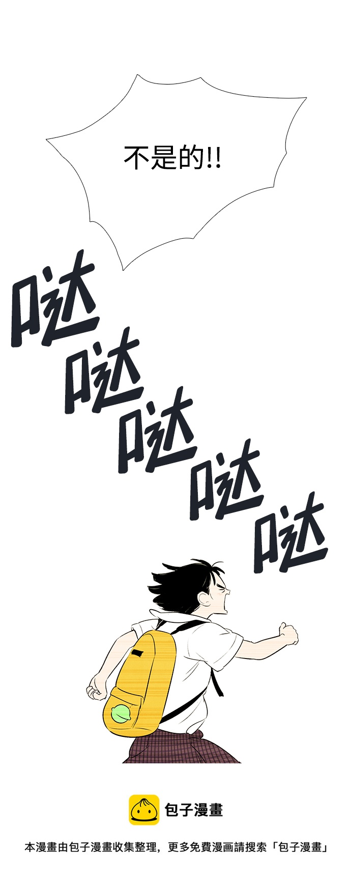第71话106