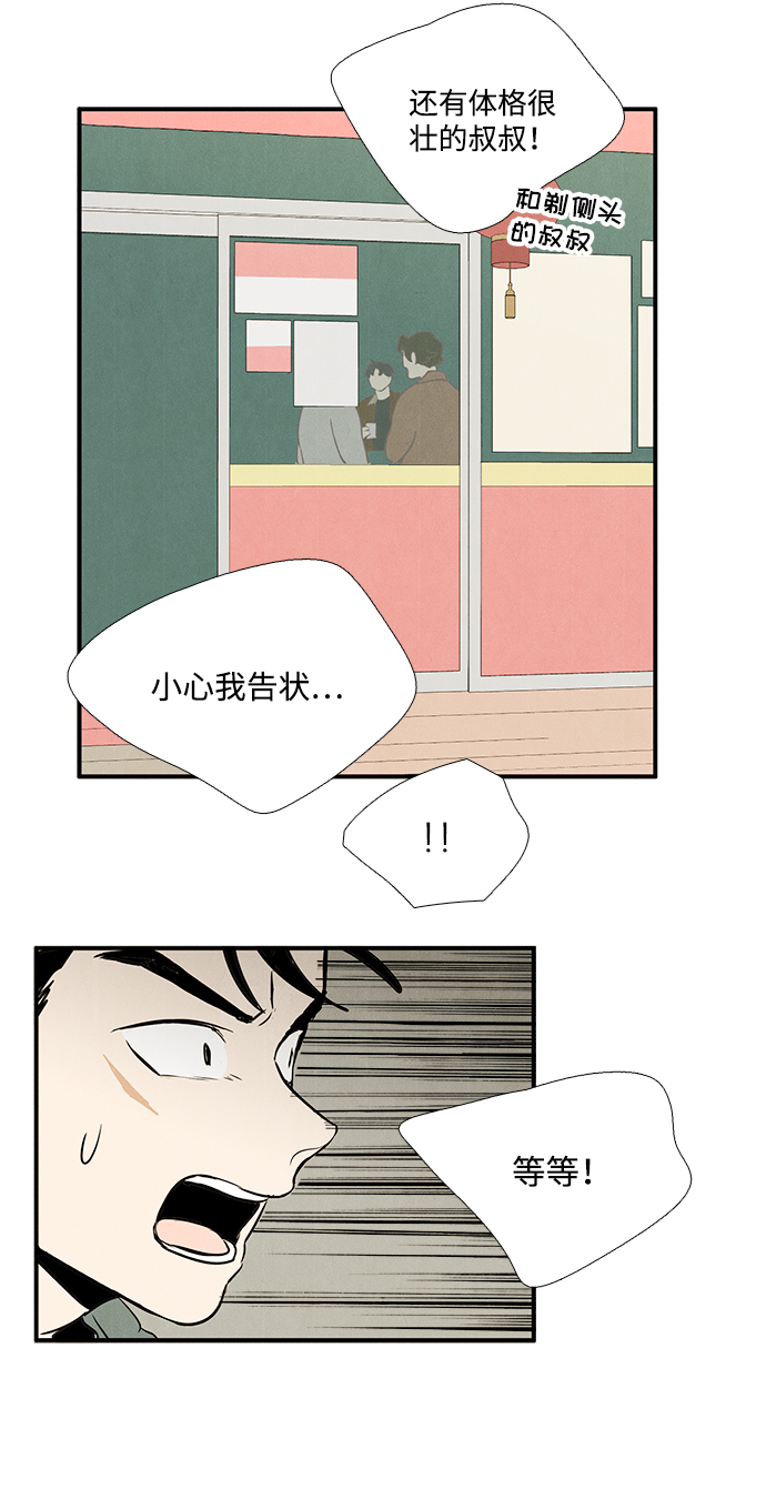 第25话115