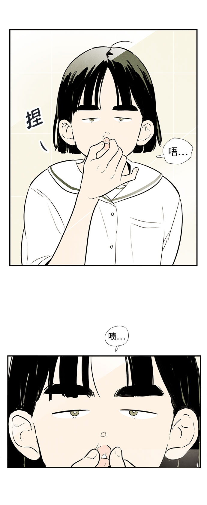 第82话99