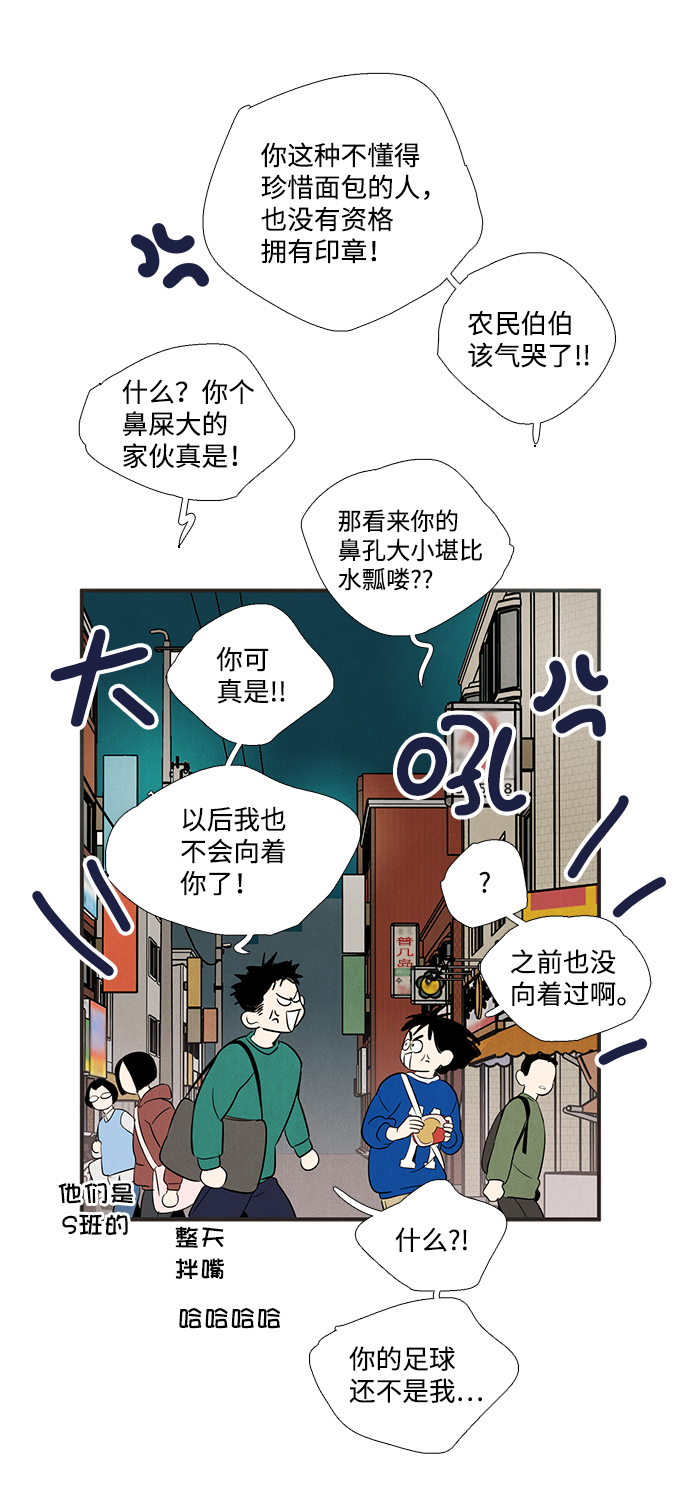 第41话71