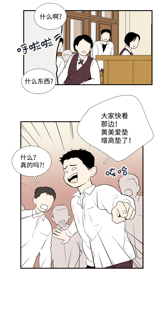 第46话15