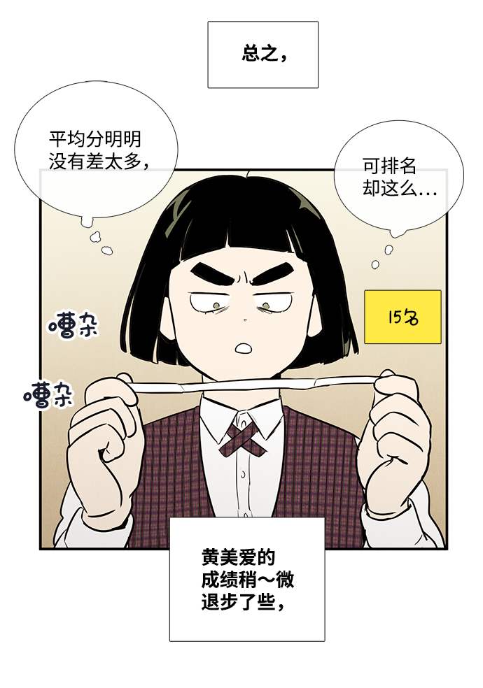 第51话10