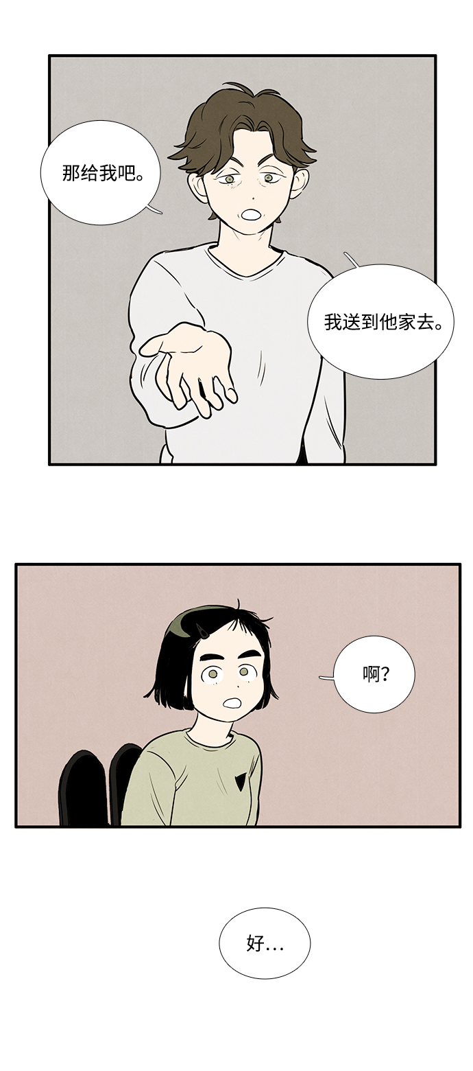 第15话31