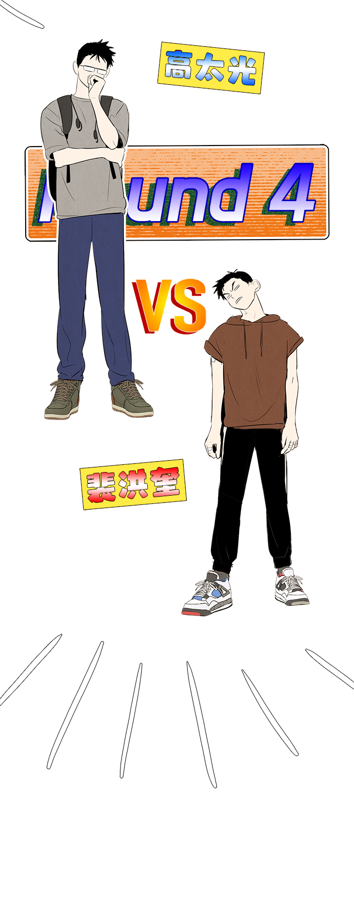 第78话63