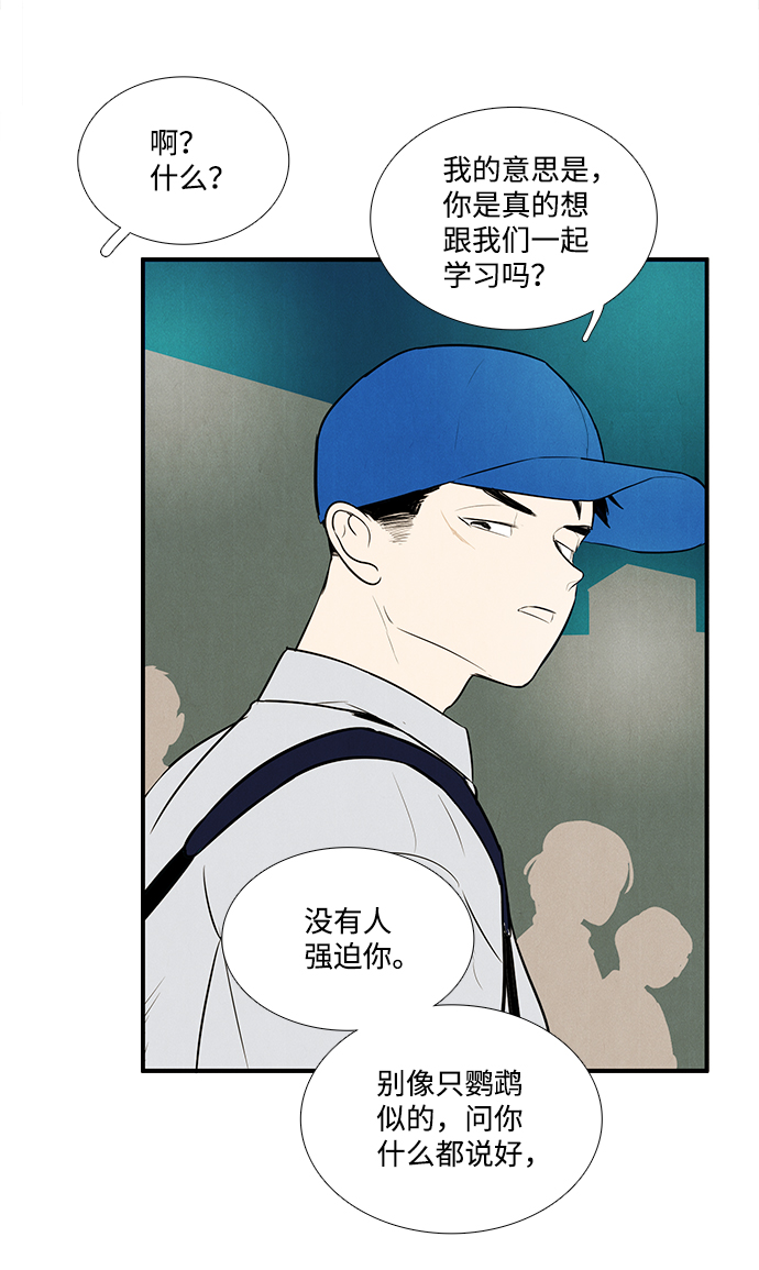 第47话61