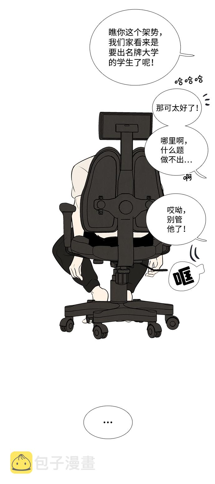第83话117