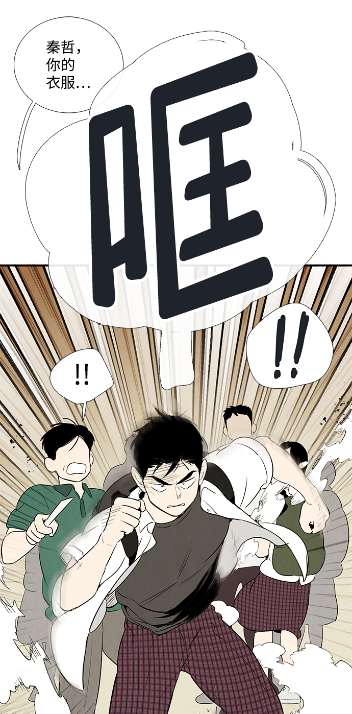 第73话39