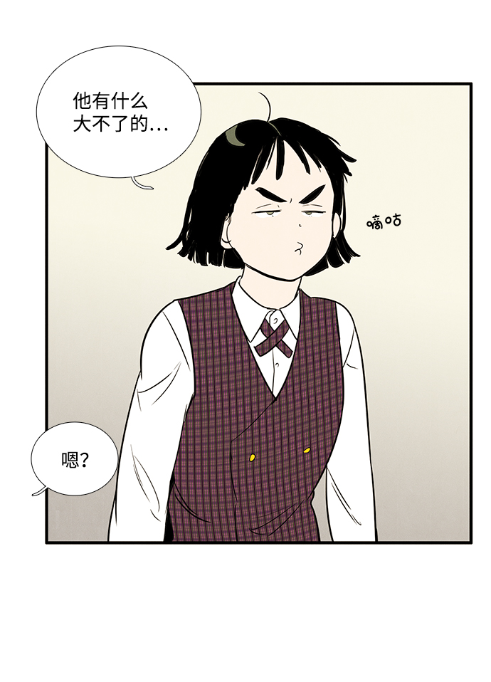 第27话89