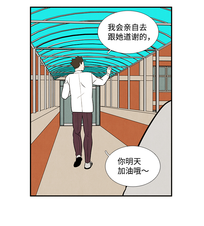 第42话34