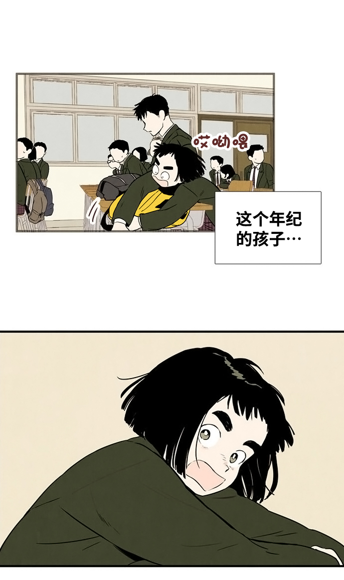 第4话26