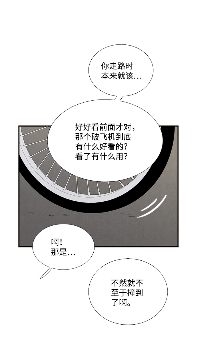 第68话80