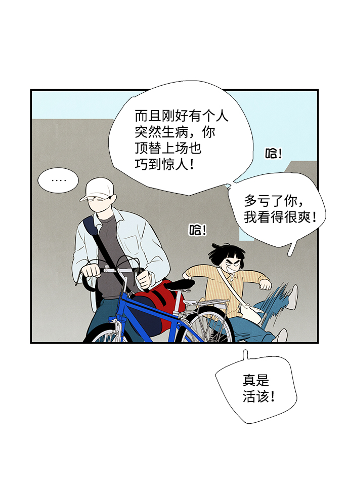 第49话89