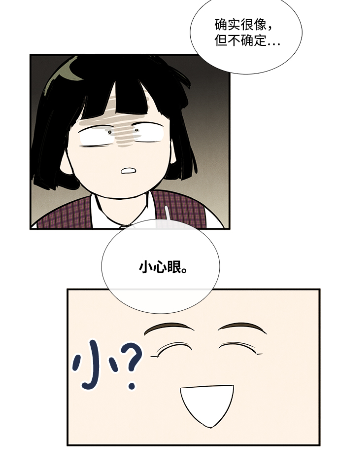 第57话96