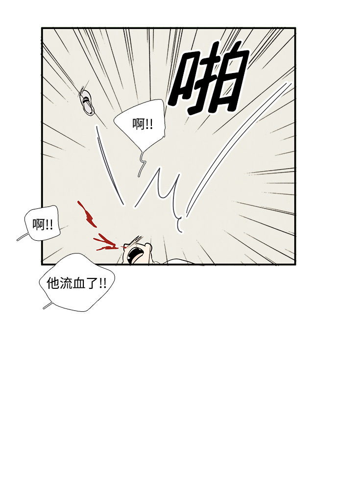 第43话80