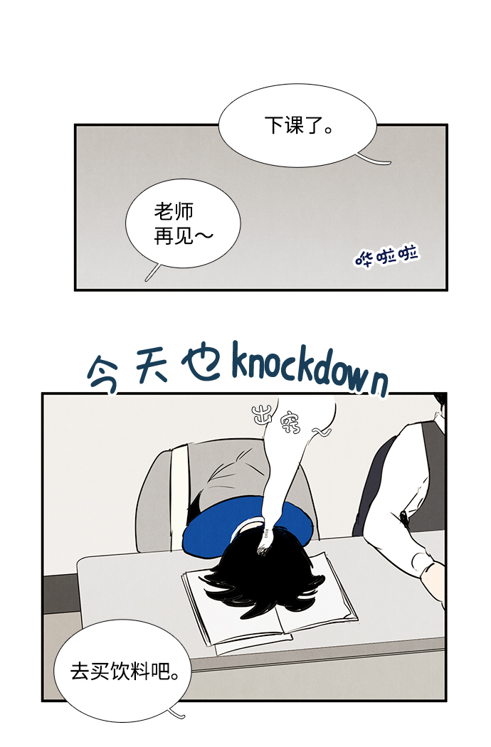 第24话52