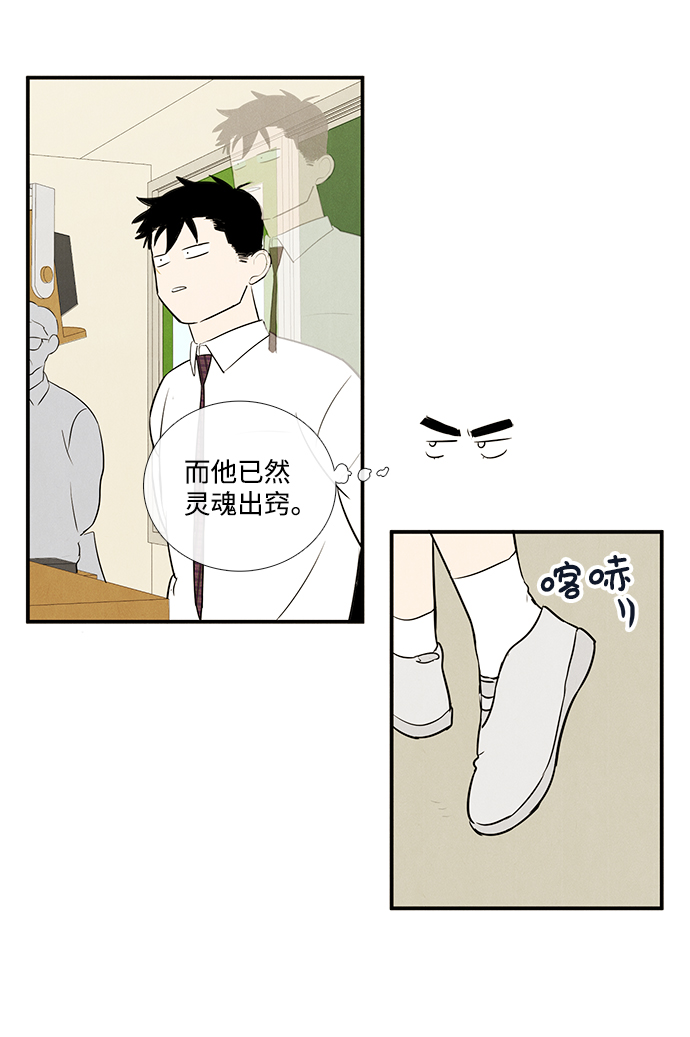 第45话94