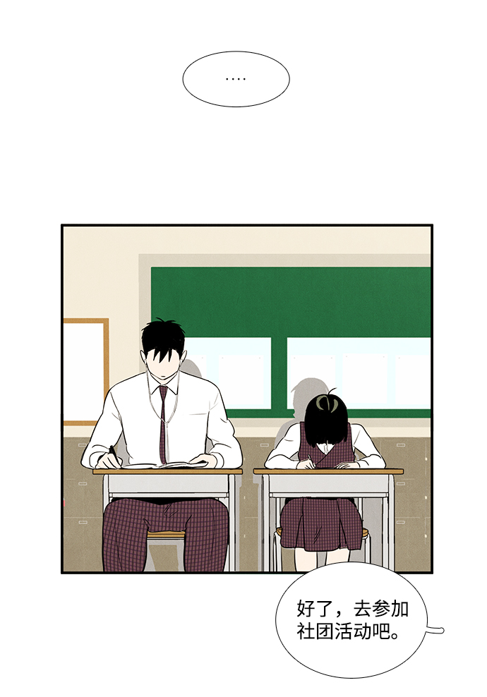 第47话73