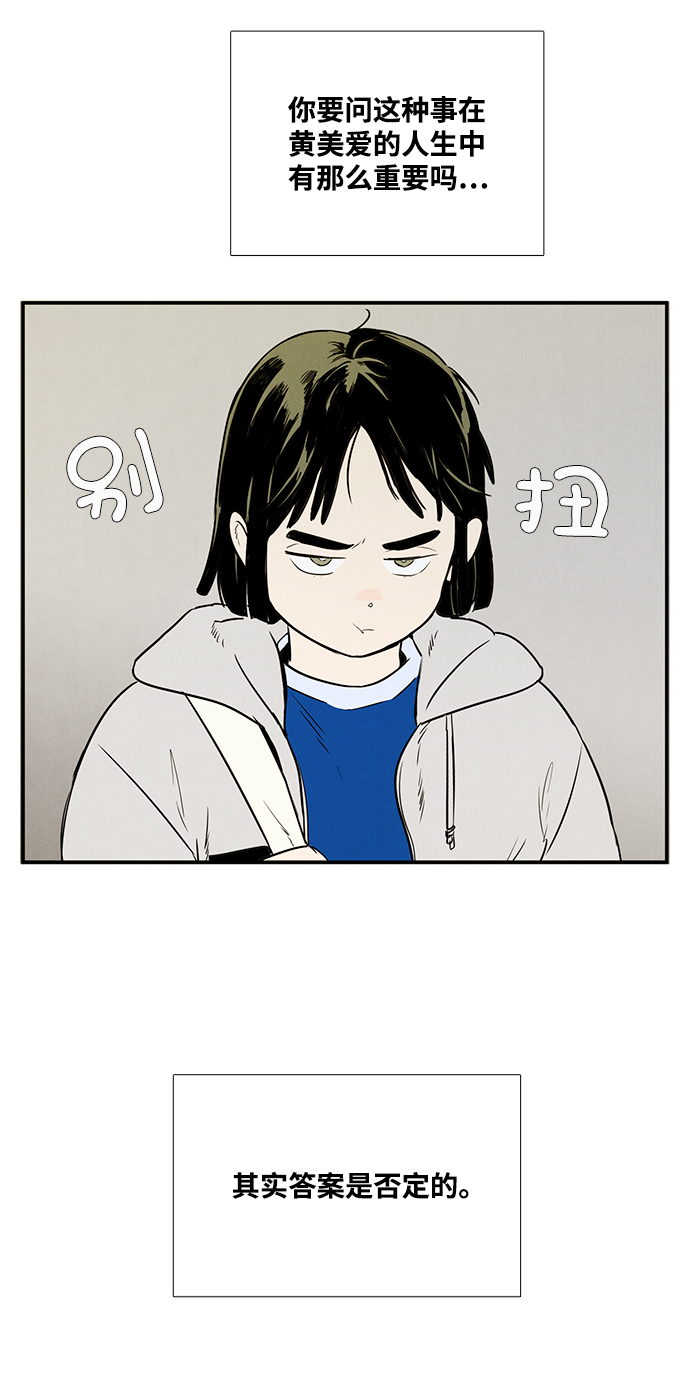 第25话4
