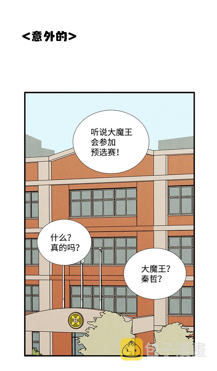 第42话70