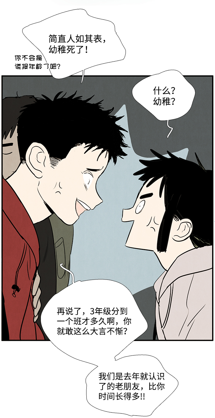 第30话39
