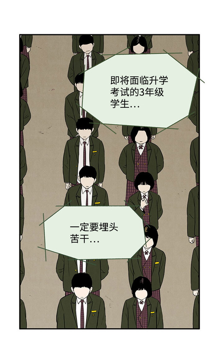 第4话50