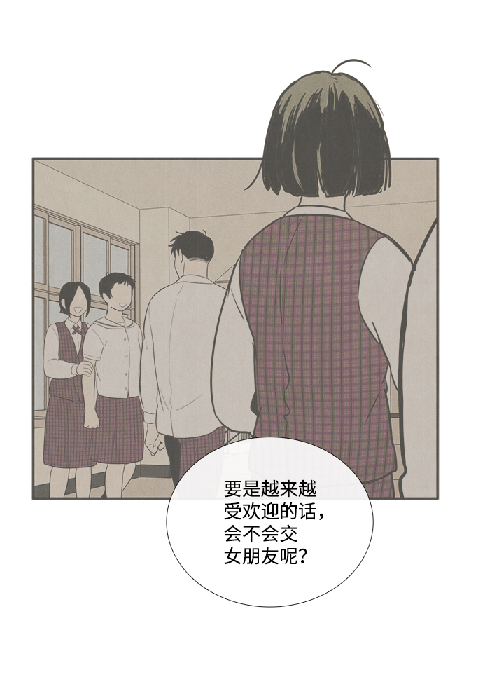 第61话138