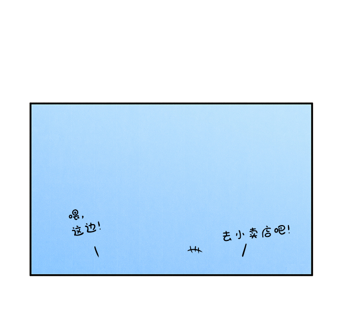 第23话73