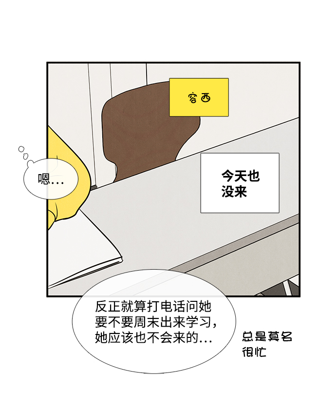 第47话27