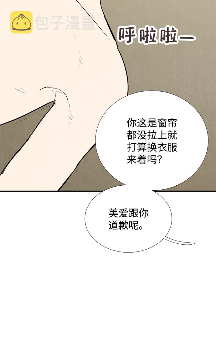 第71话31