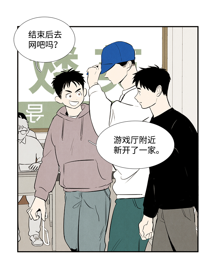 第24话49