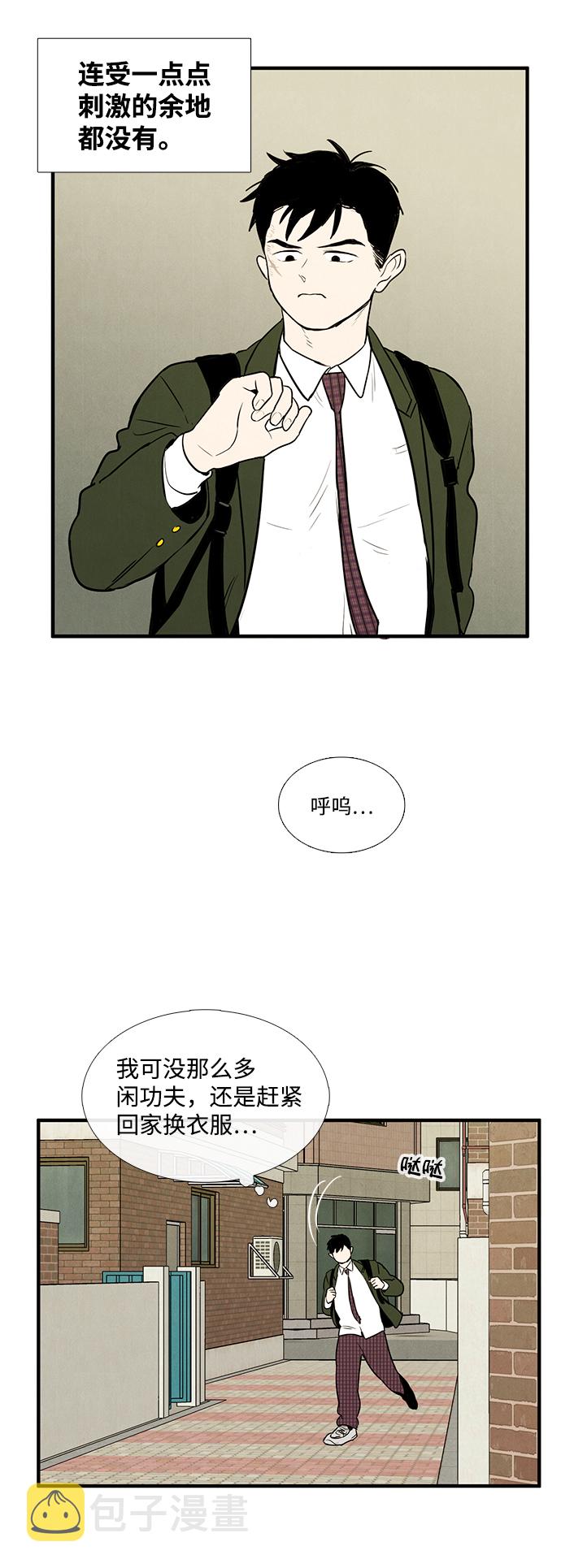 第13话74