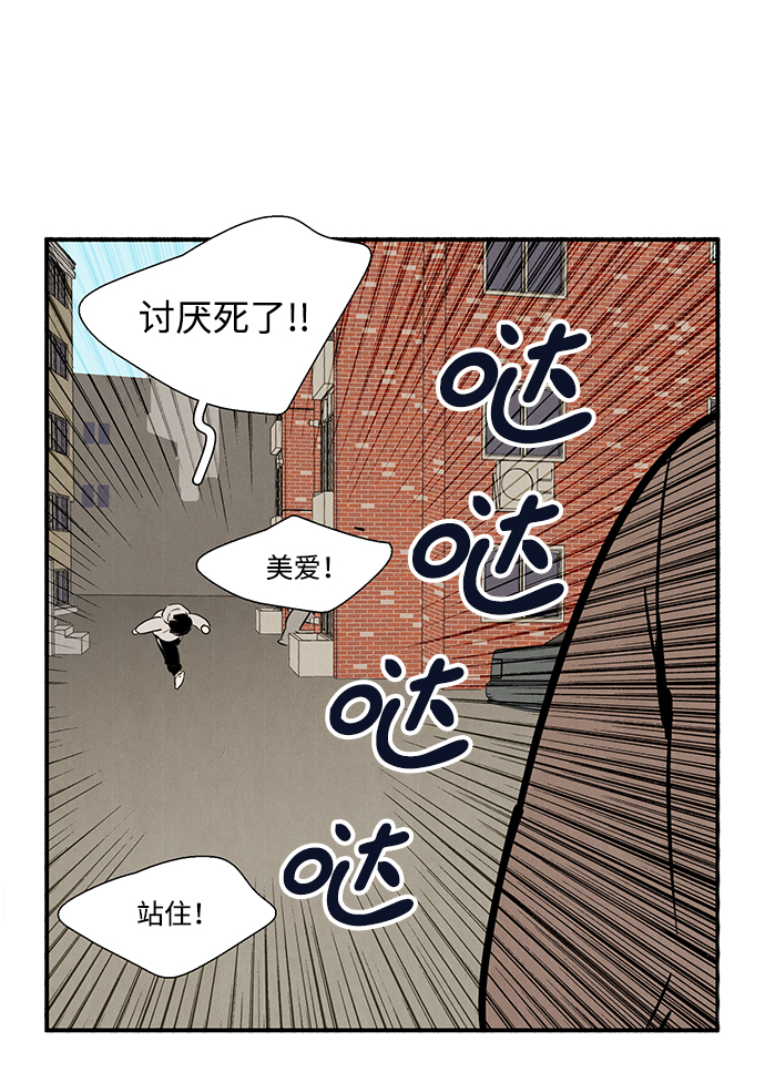 第18话84