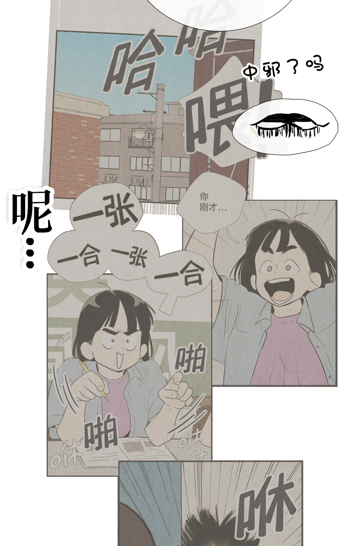 第70话52
