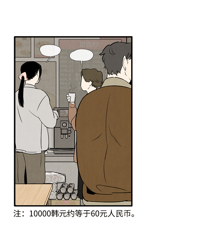 第25话87