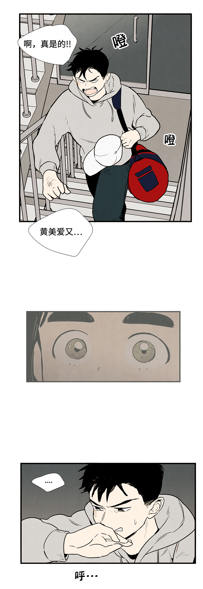 第12话43